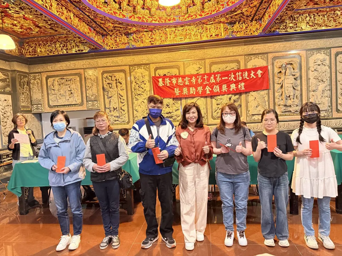 圖片來源:基隆市政府
