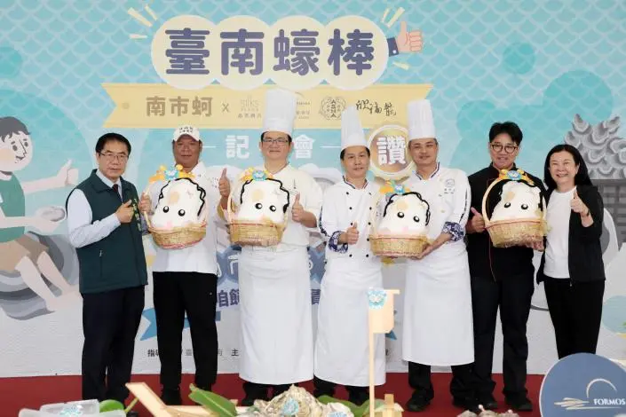 圖片來源:臺南市政府