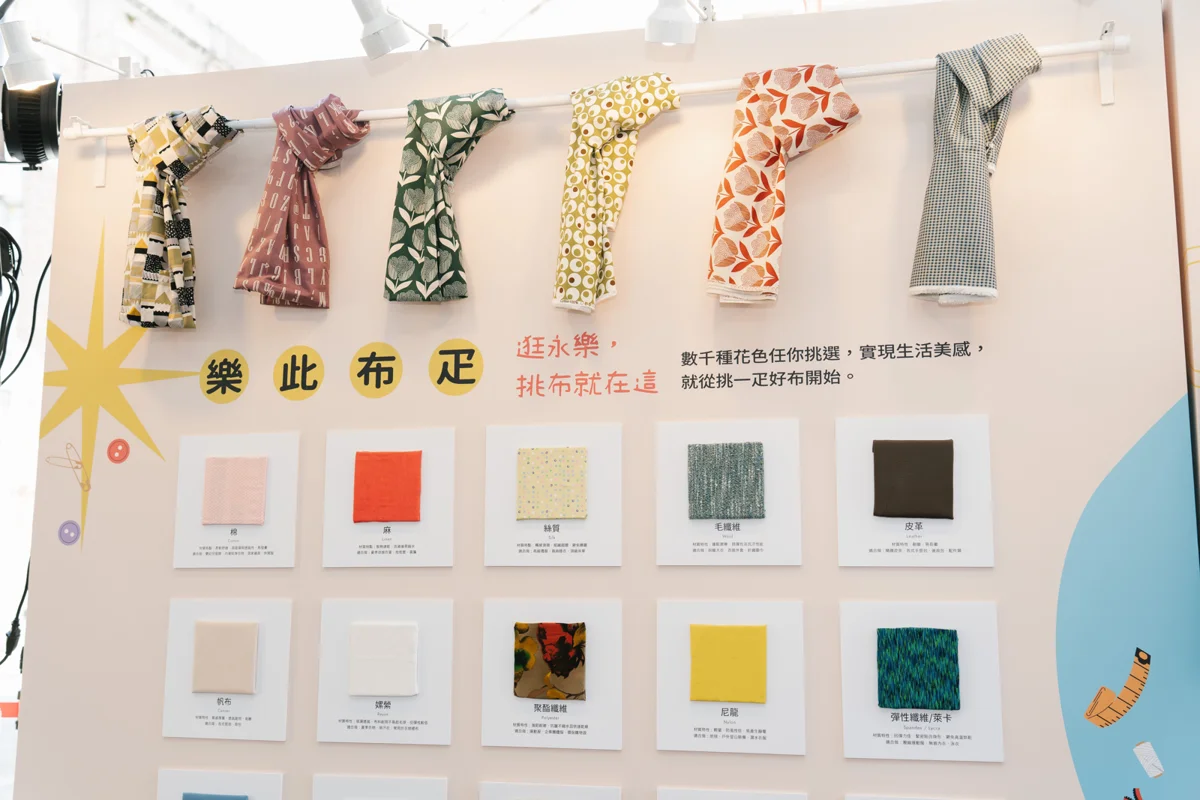 圖片來源:臺北市政府