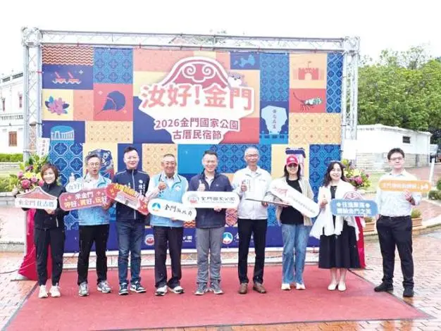 金門古厝民宿節開跑!「住兩晚送一晚」週週抽,五月遊金門體驗百年風華