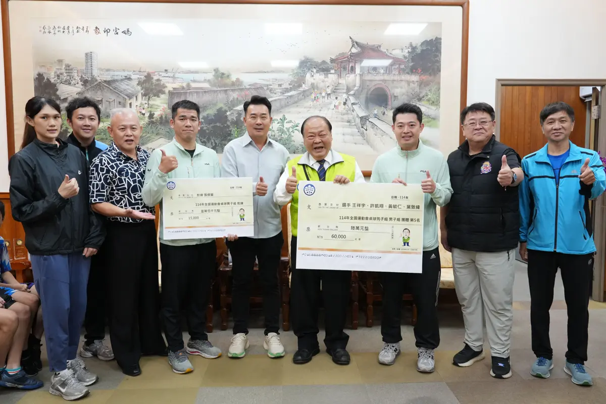 圖片來源:澎湖縣政府
