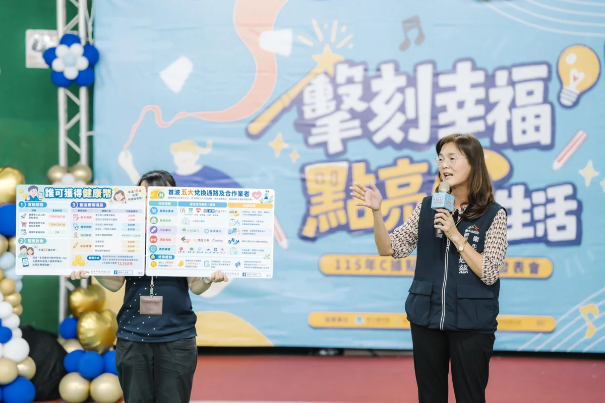 圖片來源:臺中市政府