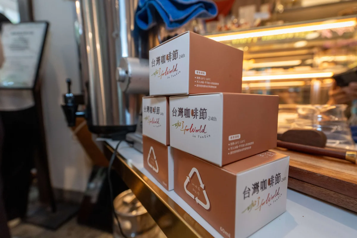 圖片來源:雲林縣政府