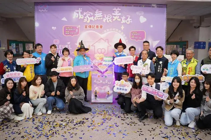 新竹縣府幫你脫單!2026「戀愛副本」5大免費活動開跑,首對結婚再送蜜月機票