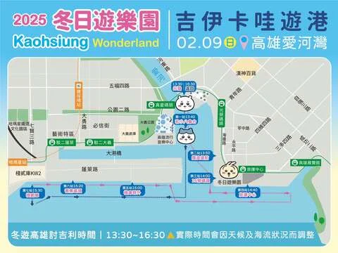 圖片來源:高雄旅遊網-活動