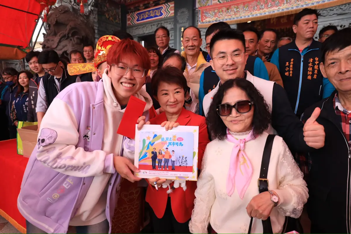圖片來源:臺中市政府