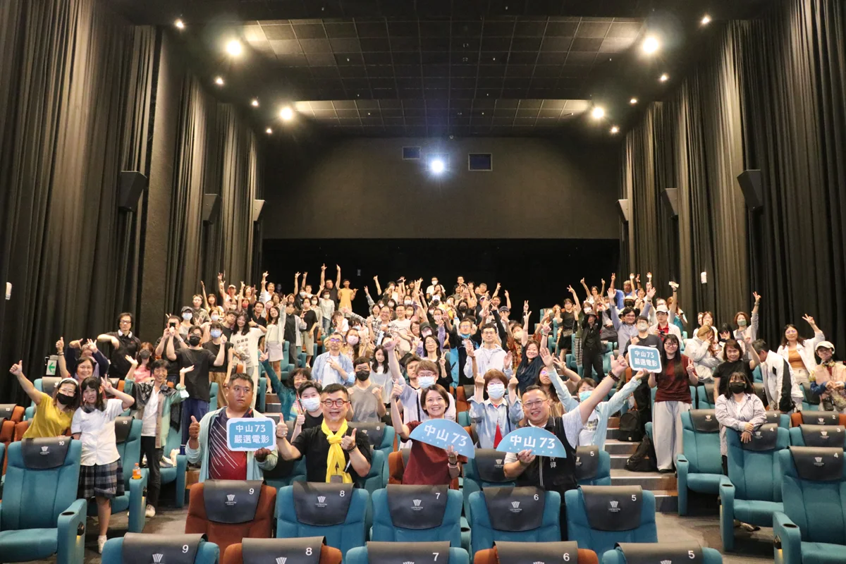 跟著電影去旅行!中山73「出走放映計畫」 台中特映《最後的單車上路》笑淚交織