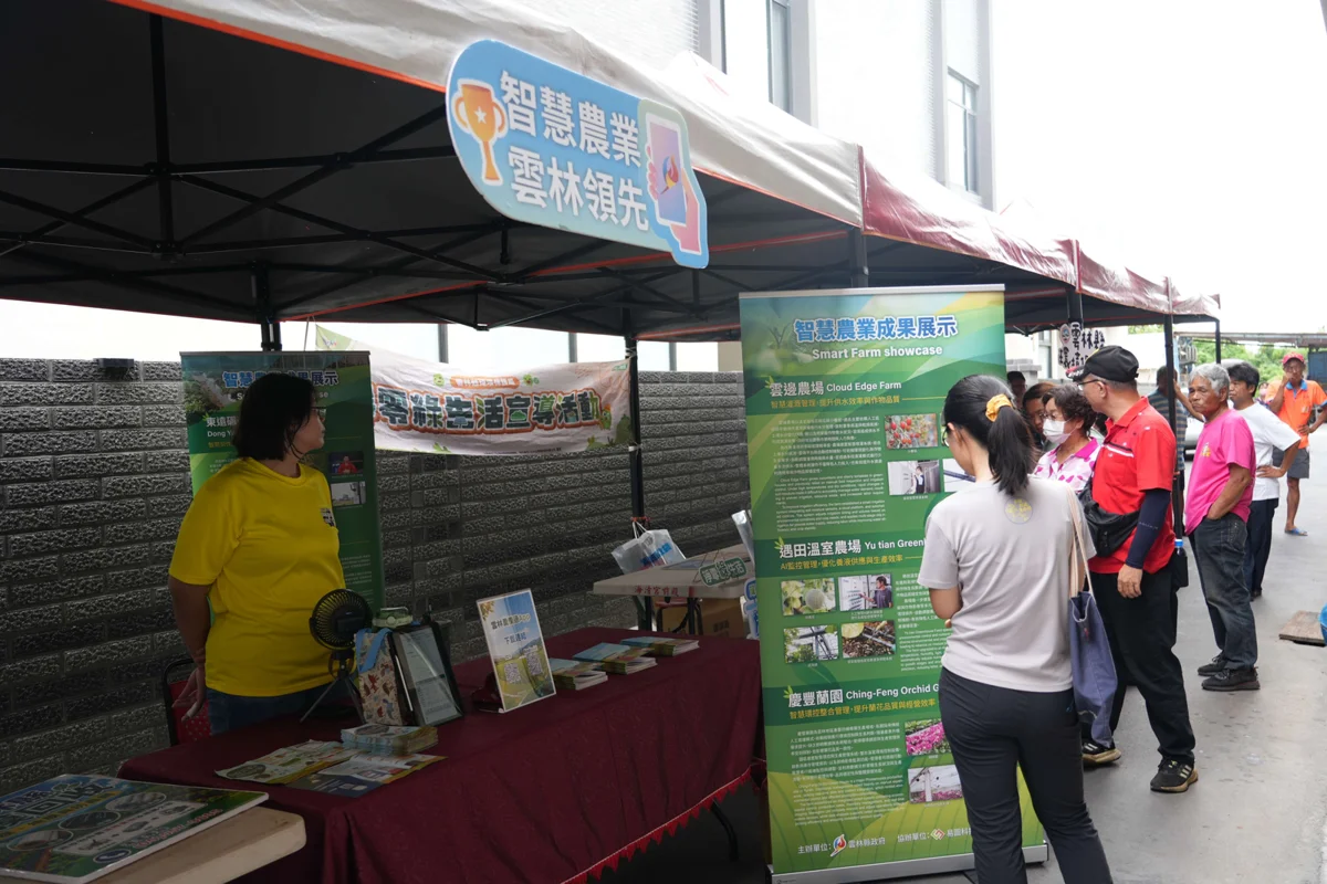 圖片來源:雲林縣政府