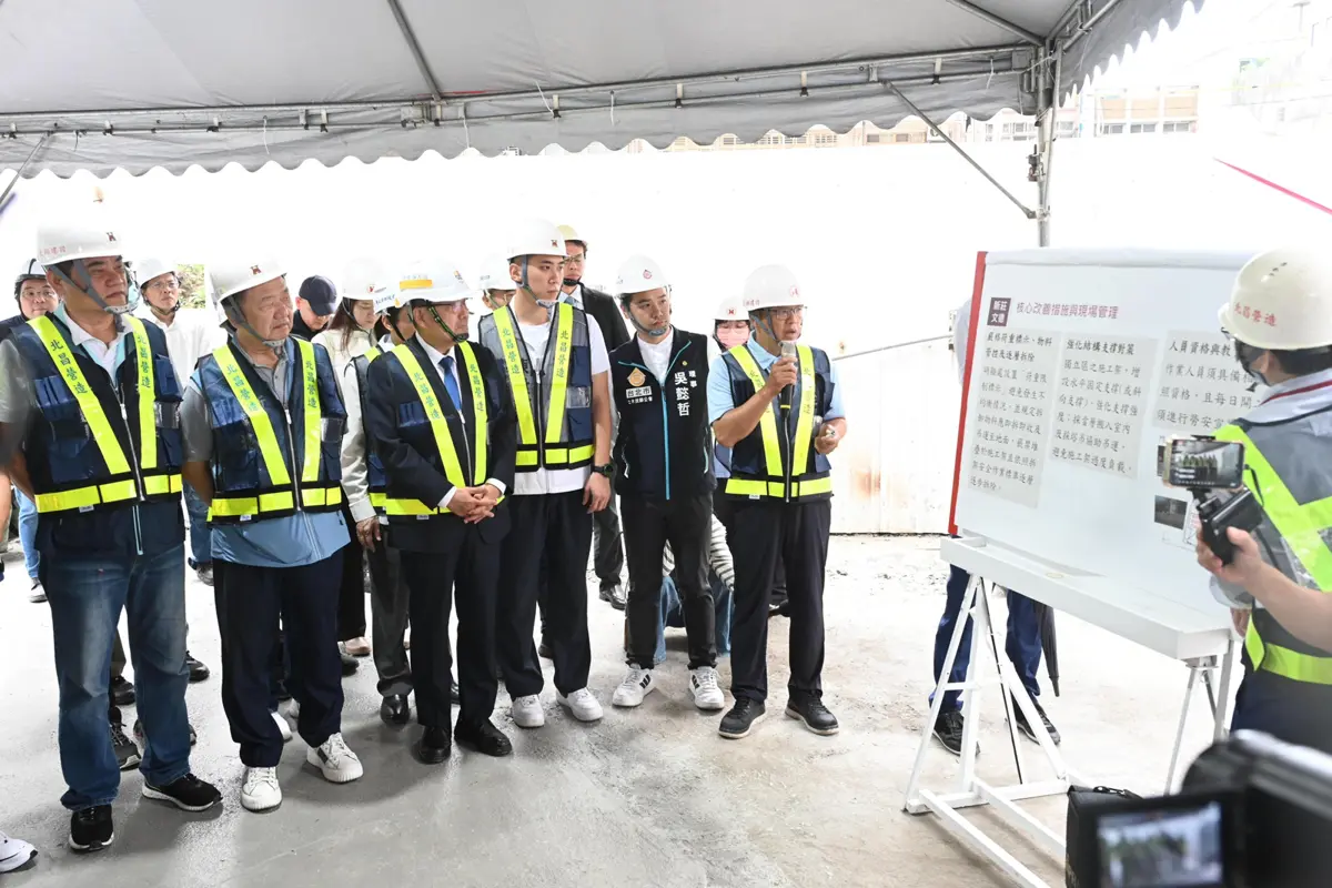 圖片來源：新北市政府
