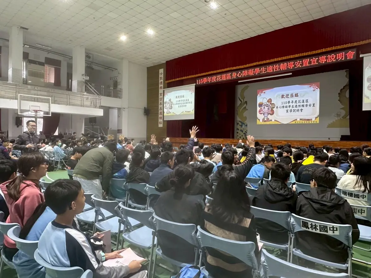 圖片來源:花蓮縣政府
