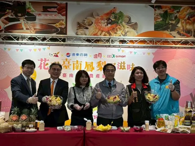 圖片來源:臺南市政府