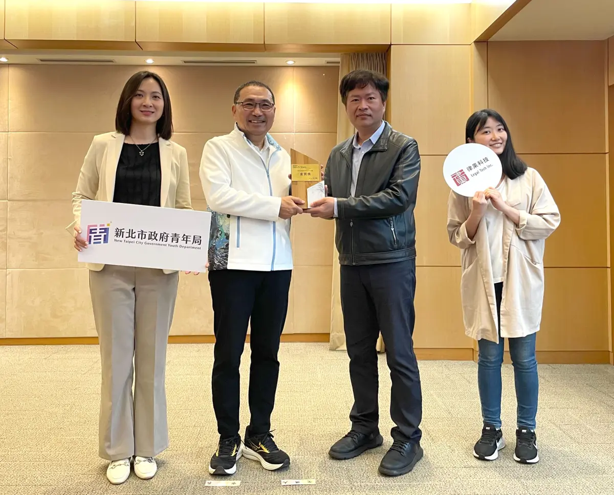 圖片來源:新北市政府