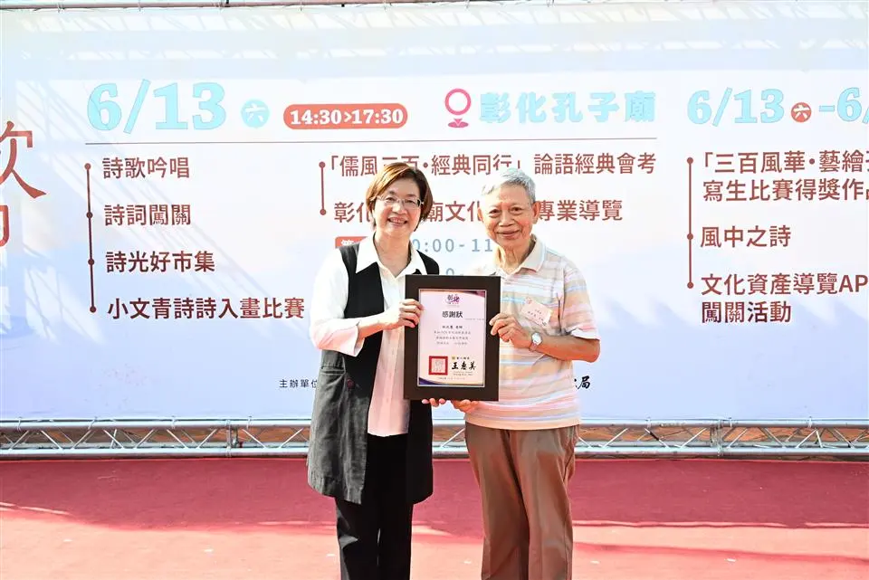 圖片來源：彰化縣政府