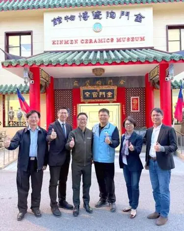 海基會秘書長羅文嘉訪金門!深度體驗陶瓷廠「從土到藝」的匠心之旅
