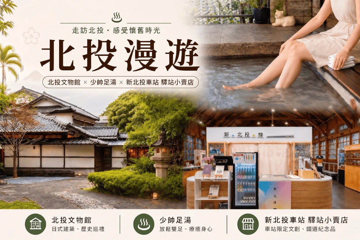 圖片來源：臺北市政府