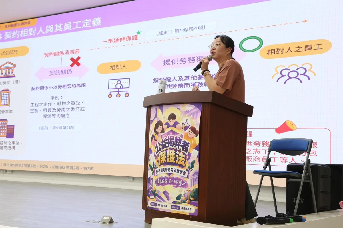 圖片來源：花蓮縣政府