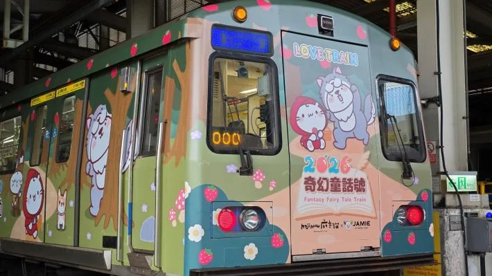 圖片來源：臺北市政府