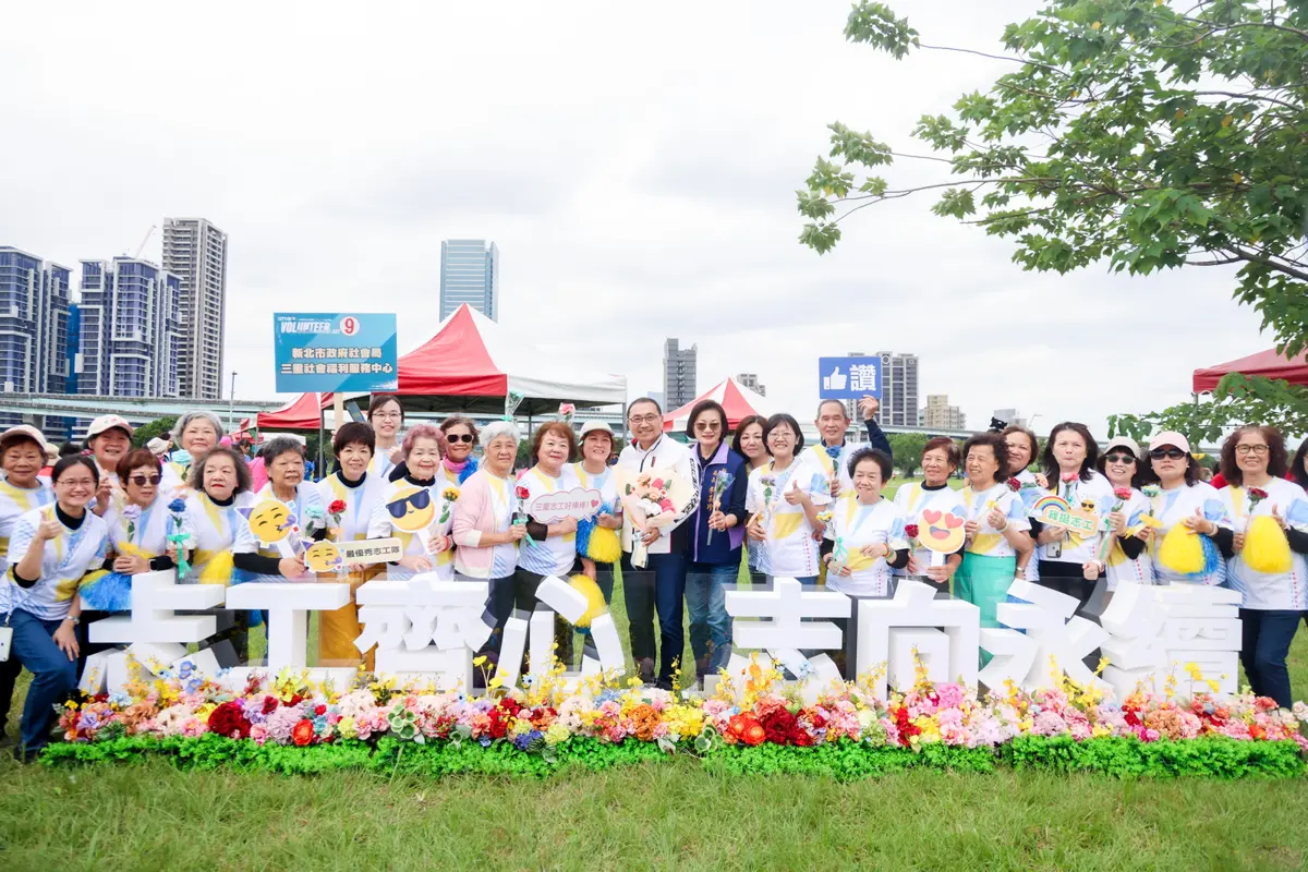 圖片來源:新北市政府