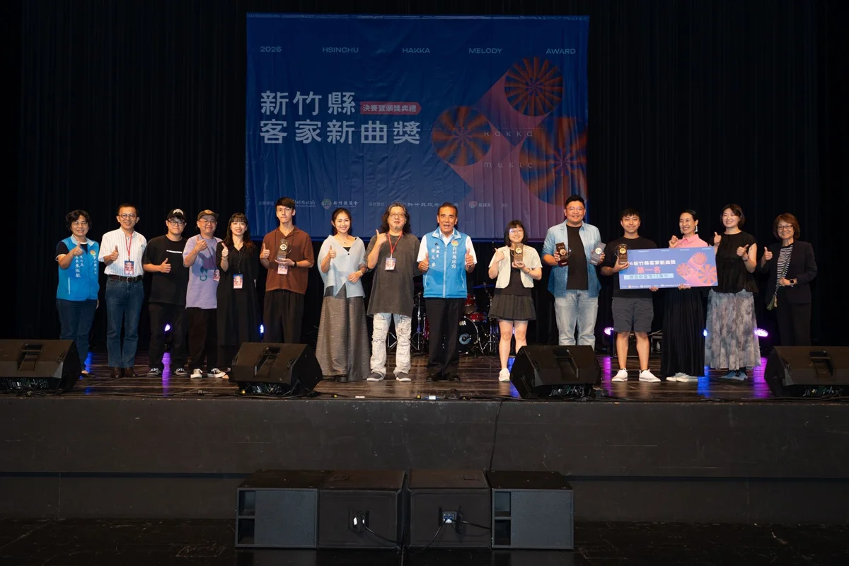 圖片來源:新竹縣政府