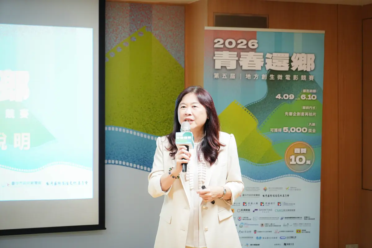 圖片來源:新北市政府
