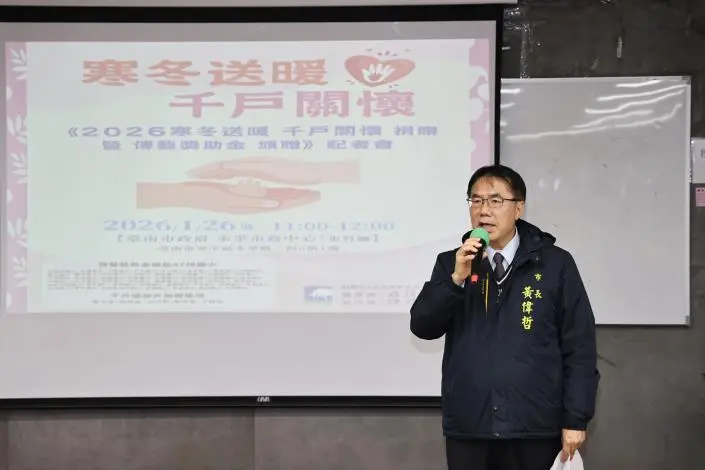 圖片來源:臺南市政府