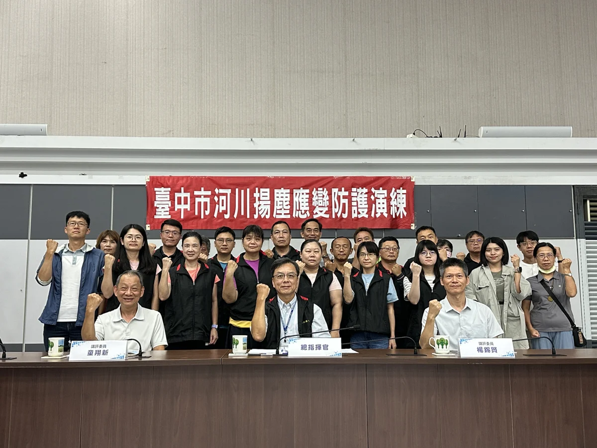 東北季風來襲也不怕!台中首創「災後復原」揚塵演練,連12年零發布防護網再升級