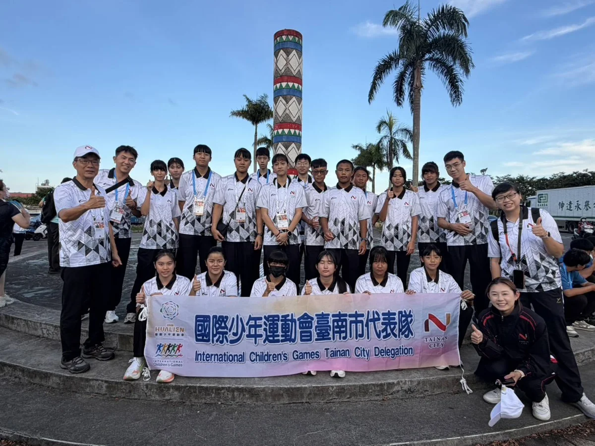 臺南市22名青年健將出征!2026國際少年運動會花蓮熱血開賽