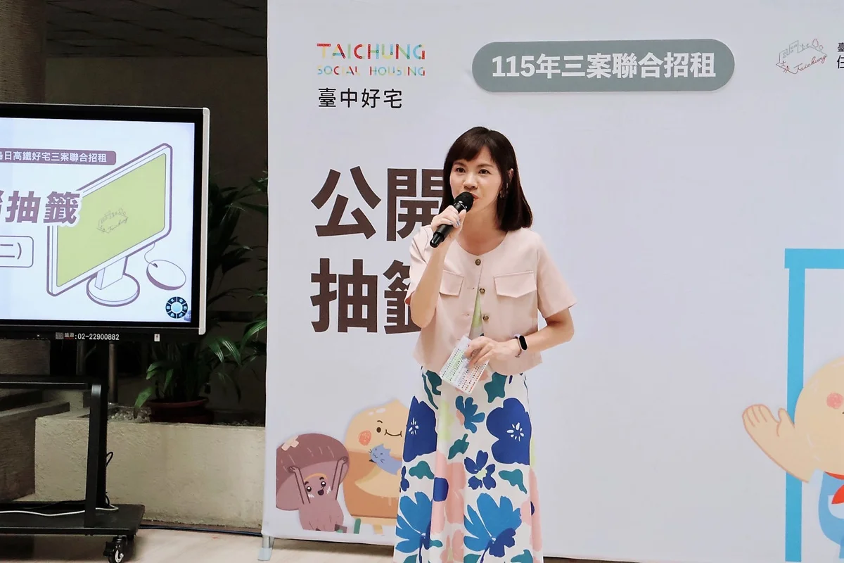圖片來源:臺中市政府
