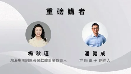 圖片來源：臺中市政府