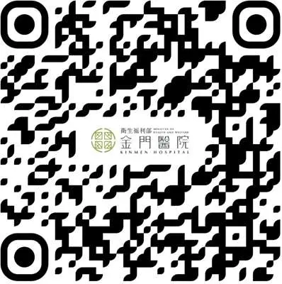 圖片來源:金門縣政府