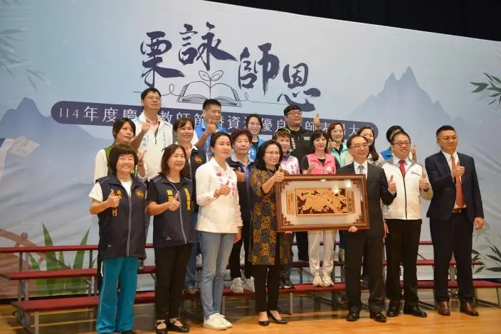 圖片來源:苗栗縣政府