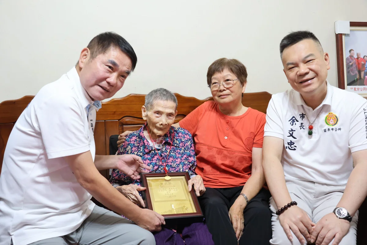 苗栗縣長鍾東錦慰訪苗栗市9位人瑞 致贈萬元敬老金祝賀重陽