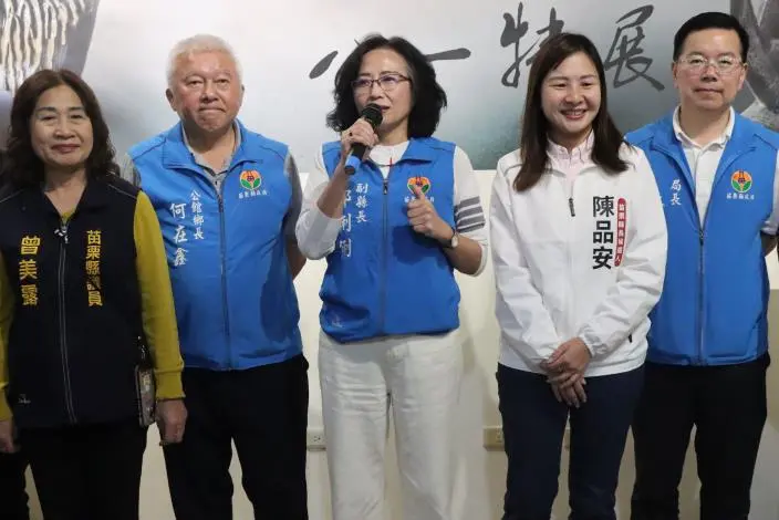 圖片來源:苗栗縣政府