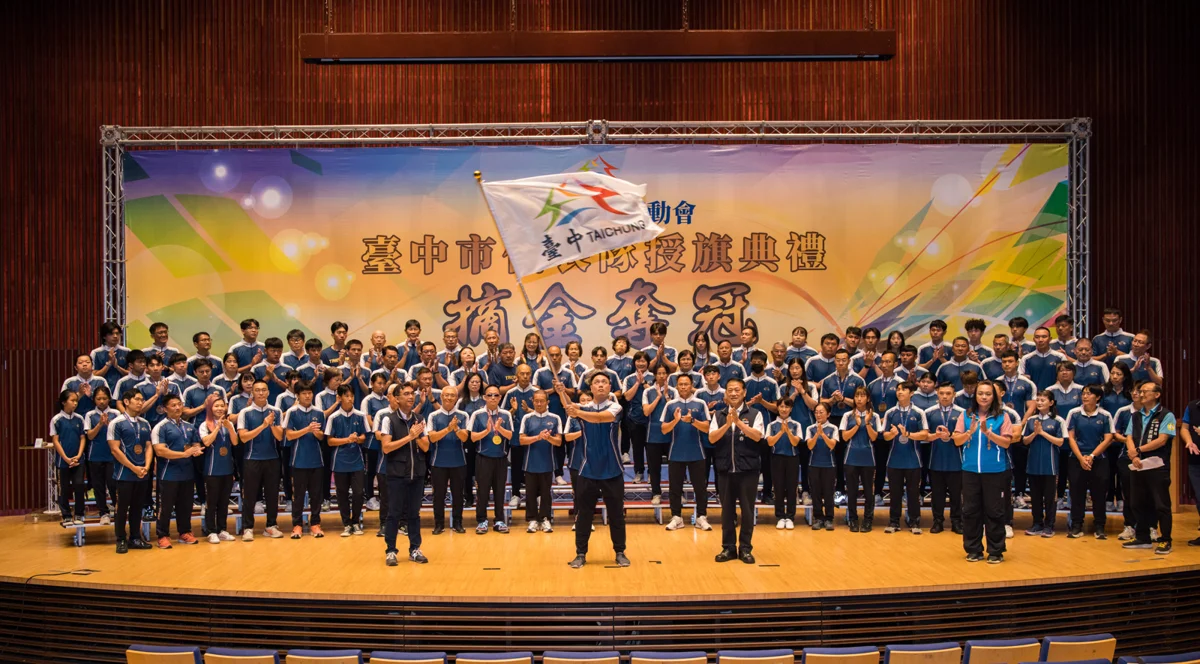 圖片來源:臺中市政府
