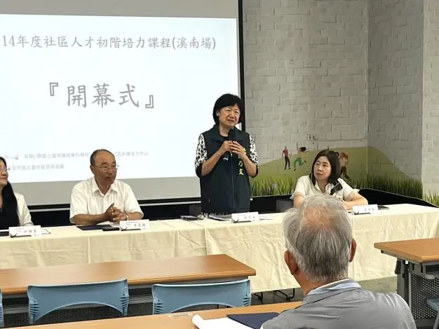 圖片來源:臺南市政府