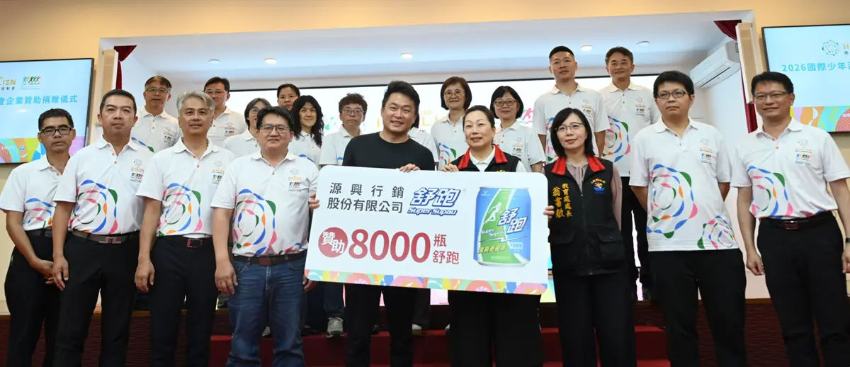 圖片來源:花蓮縣政府