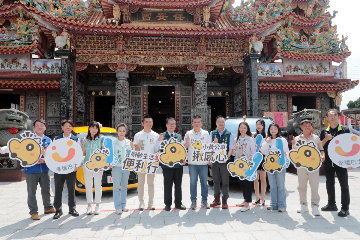 圖片來源:臺南市政府