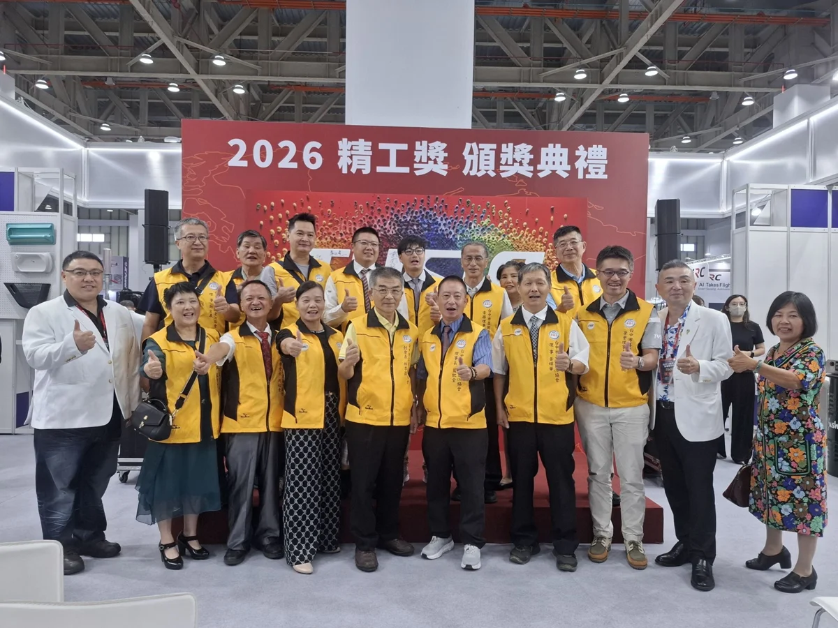 2026台中AI智慧製造展盛大登場！第5屆精工獎得主出爐，見證台灣加工實力