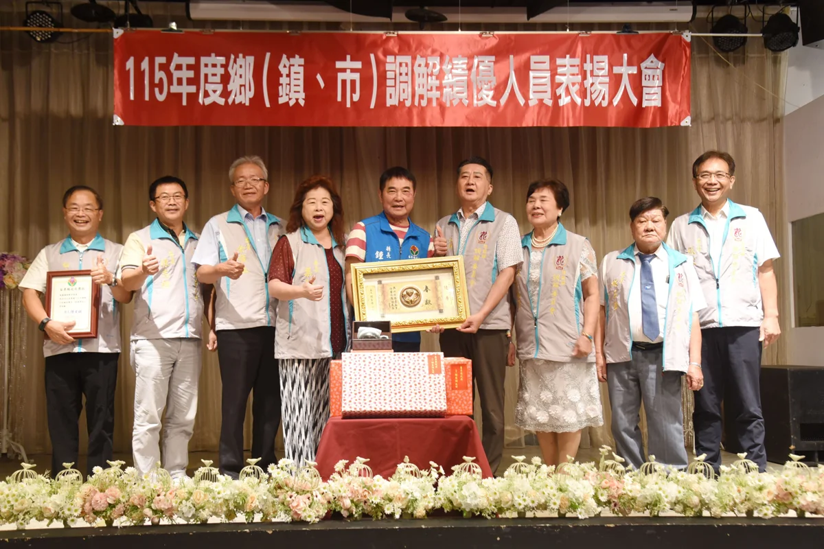 圖片來源:苗栗縣政府
