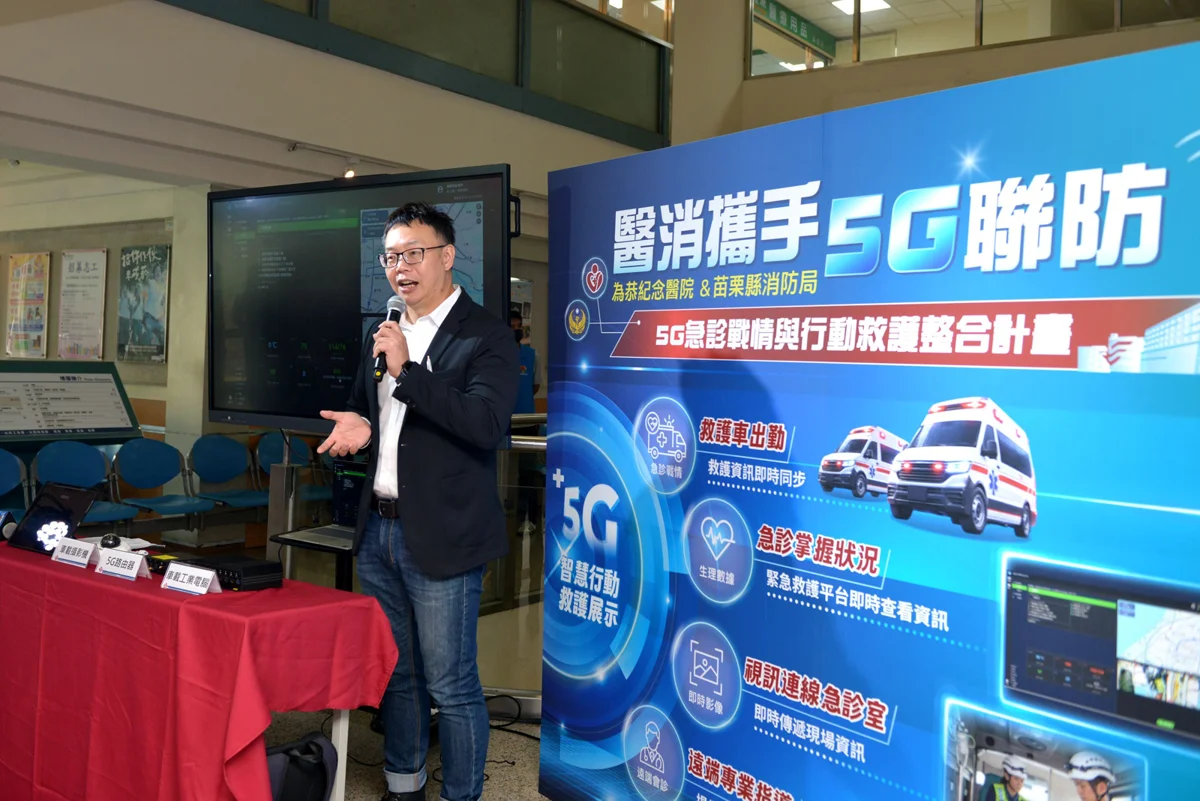 圖片來源:苗栗縣政府