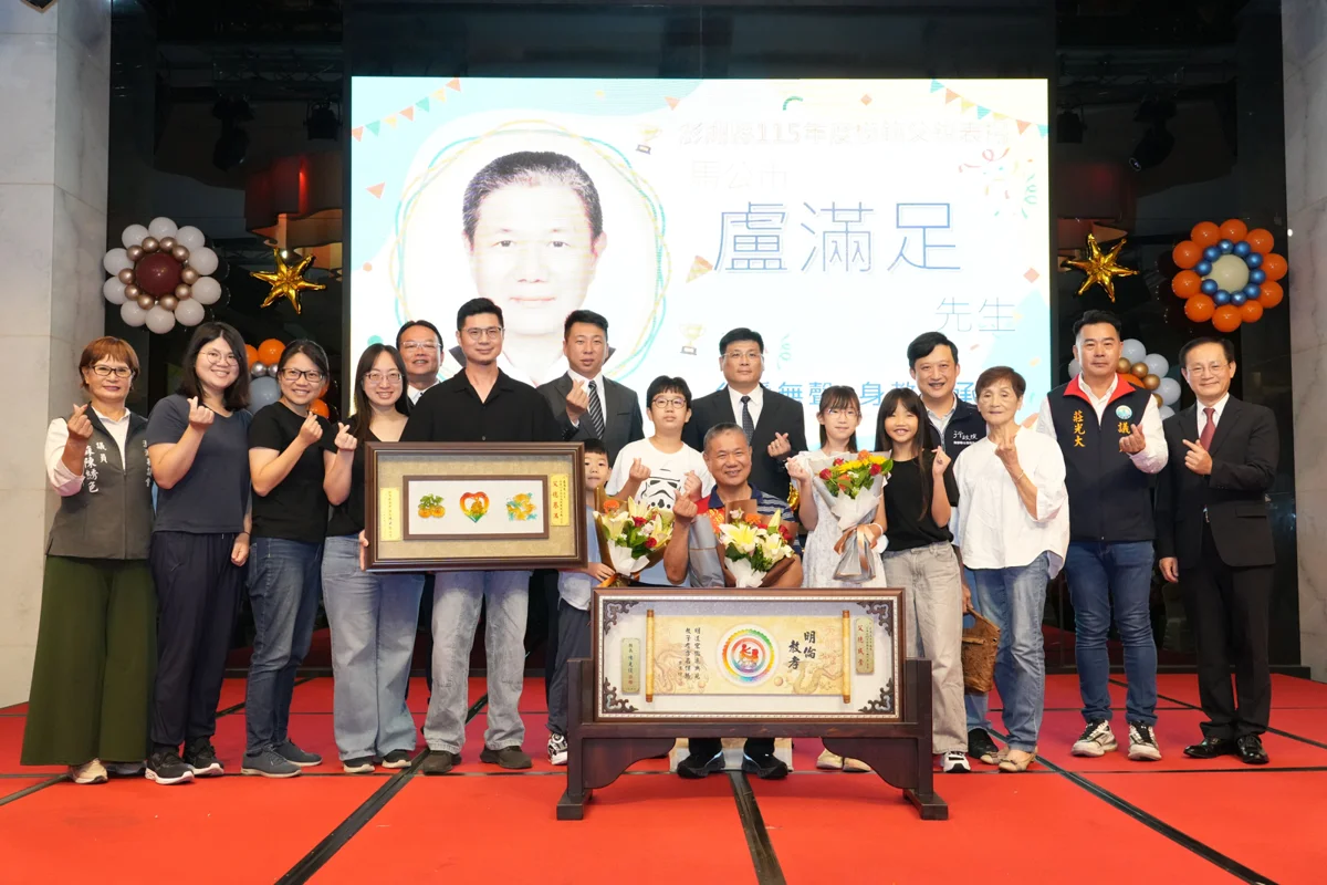 圖片來源：澎湖縣政府