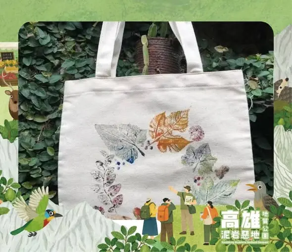圖片來源:高雄市政府農業局