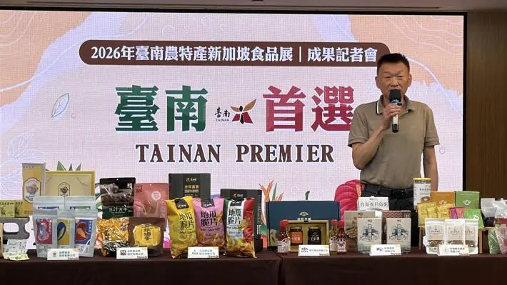 圖片來源:臺南市政府