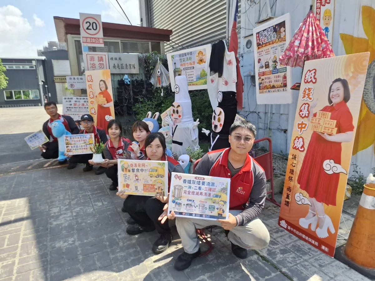 圖片來源:臺中市政府