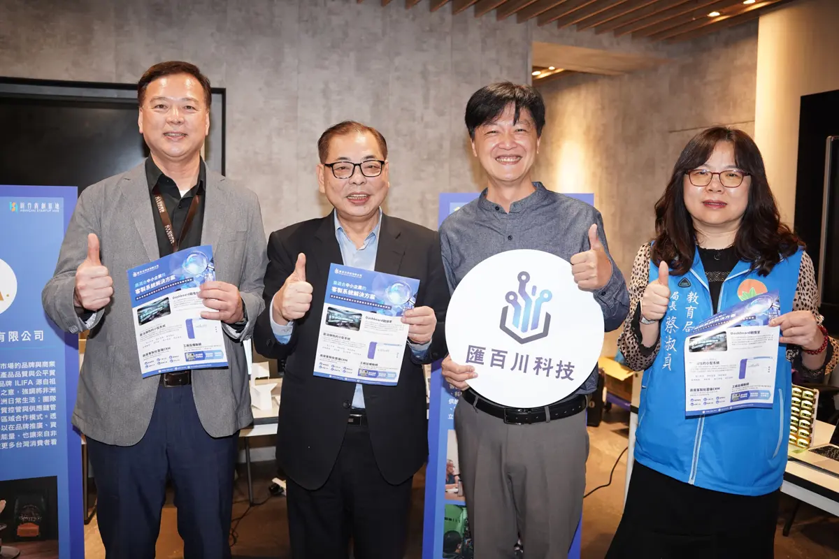 圖片來源:新竹縣政府