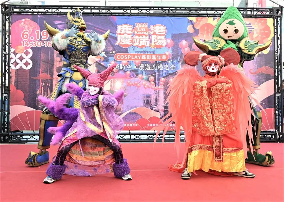 圖片來源：彰化縣政府