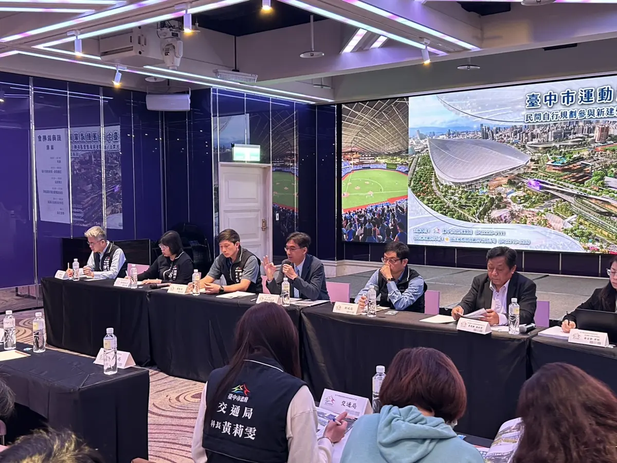 圖片來源:臺中市政府