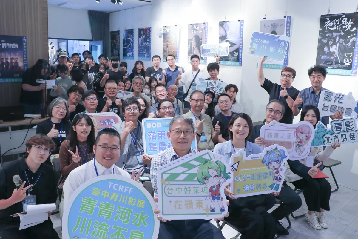 2026台中青川影展盛大開幕!攜手「北方好萊塢」溫哥華電影學院,全場次免費看