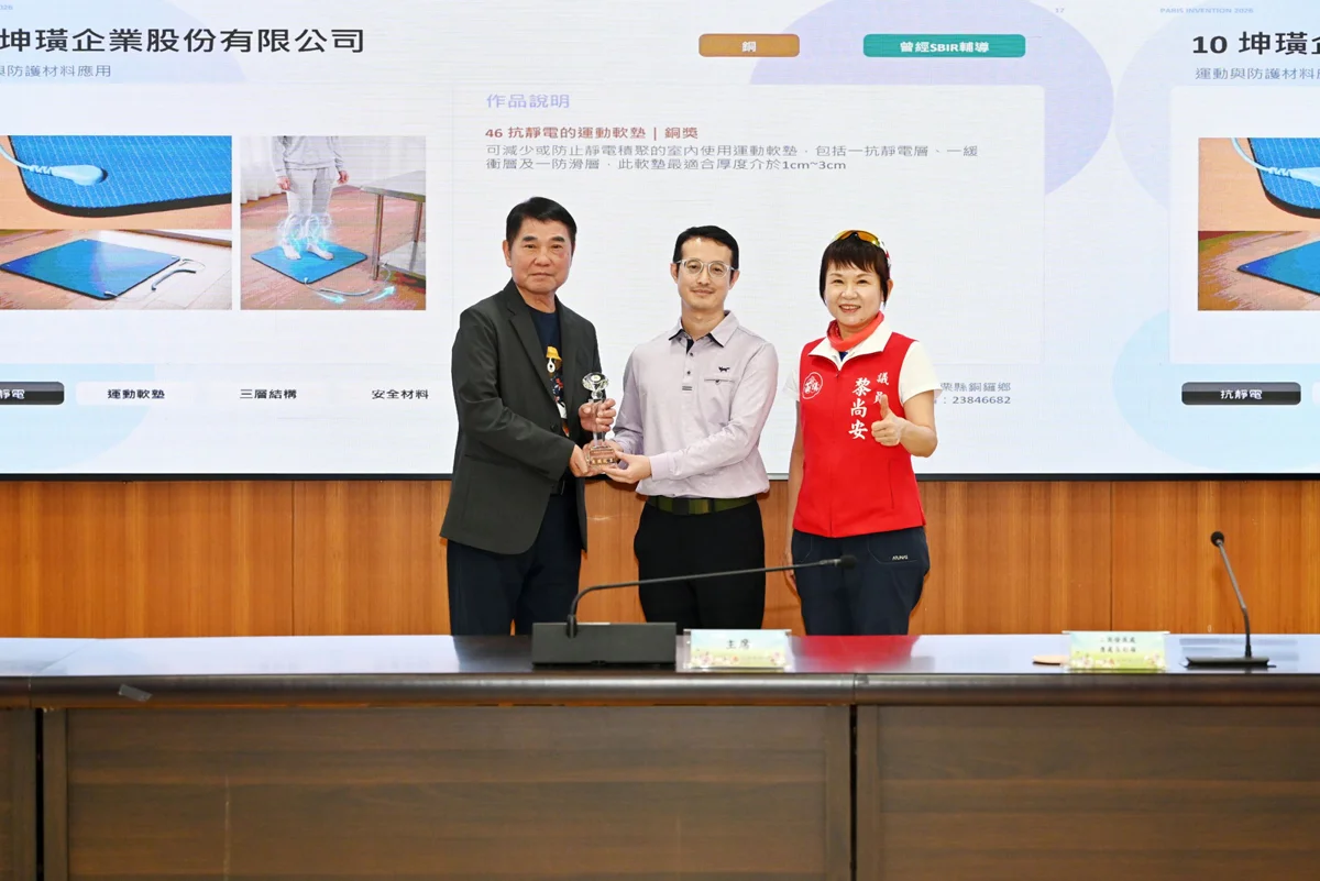 圖片來源:苗栗縣政府