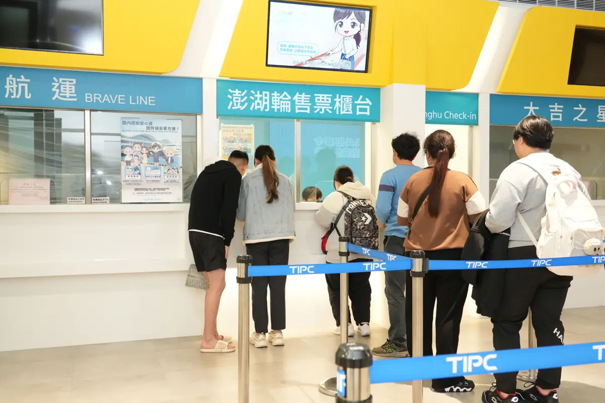 圖片來源:澎湖縣政府
